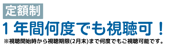 統計検定(R)で学ぶ！統計学（2級対応） ｜教養・実学｜代ゼミ教育総研